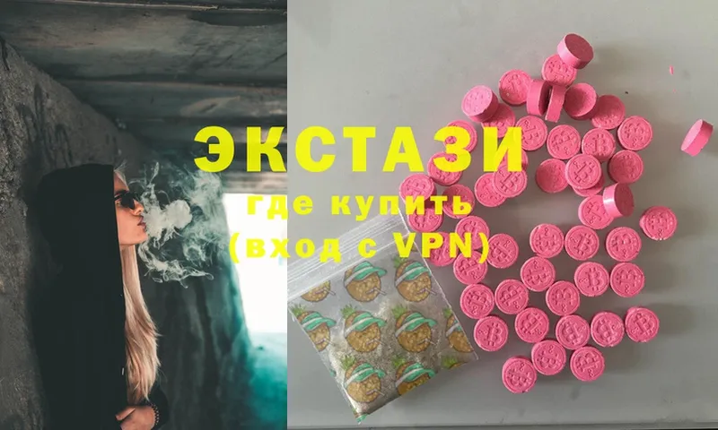 магазин  наркотиков  Мирный  дарк нет как зайти  Ecstasy диски 